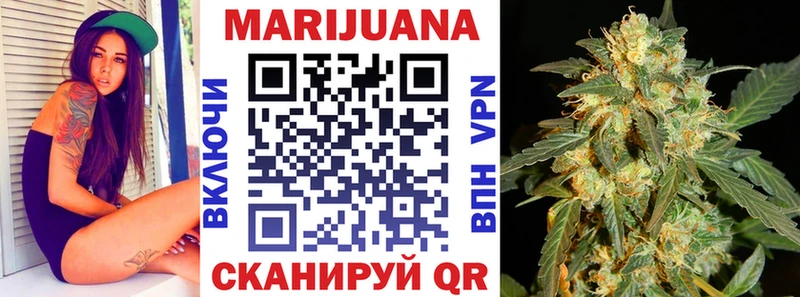 Конопля Усть-Лабинск