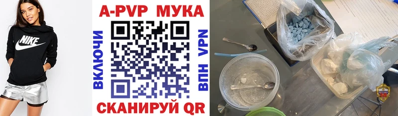 как найти наркотики  ссылка на мегу вход  Alpha-PVP крисы CK  Усть-Лабинск 