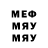 Метадон мёд Mihail Tasnic