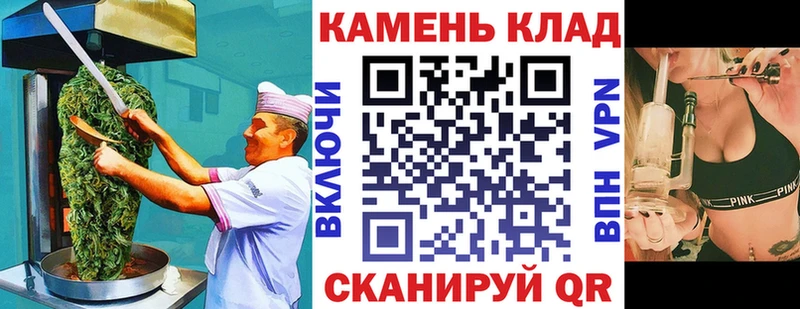 hydra сайт Усть-Лабинск Cannafood конопля магазин