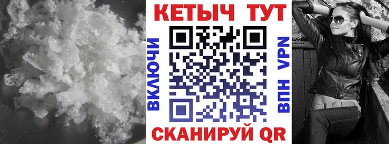 Кетамин ketamine  Усть-Лабинск 