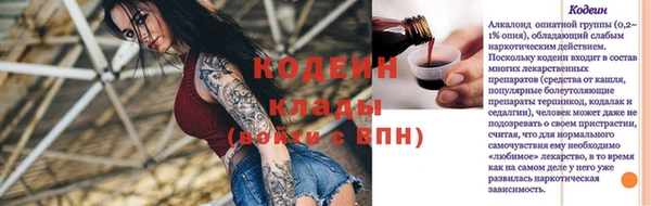 меф Абдулино