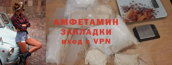 тгк Навашино