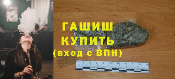 эйфоретик Абинск