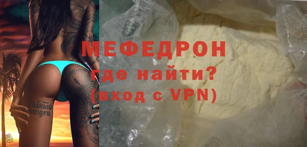 меф Абдулино