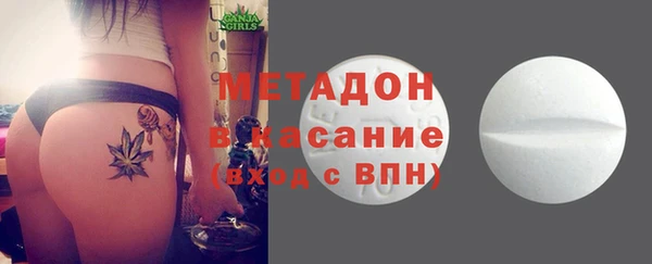 меф Абдулино