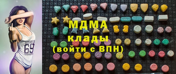 эйфоретик Абинск