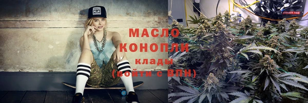 каннабис Алексеевка