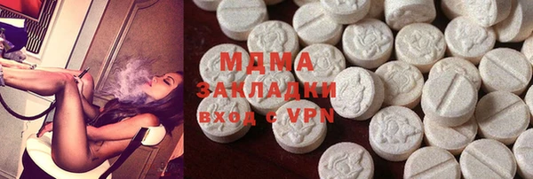МДМА Абаза