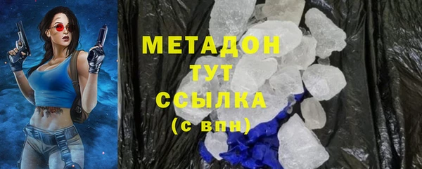МДМА Абаза