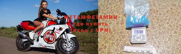 меф Абдулино