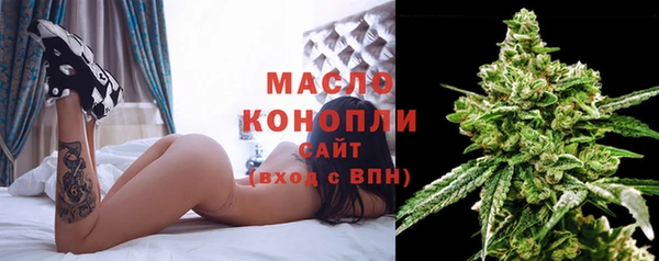 МДМА Абаза