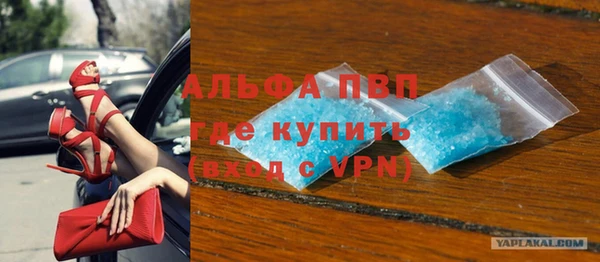 МДМА Абаза