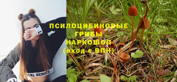мефедрон Алзамай