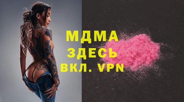 МДМА Абаза