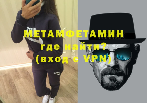 МДМА Абаза