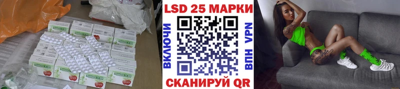 где купить наркотик  Усть-Лабинск  ЛСД экстази кислота 