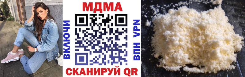 MDMA молли Усть-Лабинск
