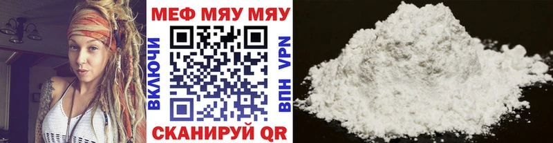 Меф мука Усть-Лабинск