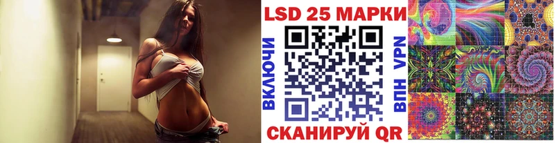 darknet наркотические препараты Усть-Лабинск Марки 25I-NBOMe 1,8мг