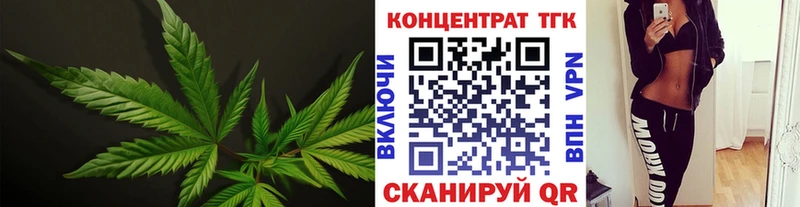 ТГК жижа  закладки  Усть-Лабинск 
